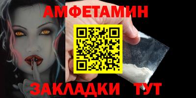 бутик Рыбинск