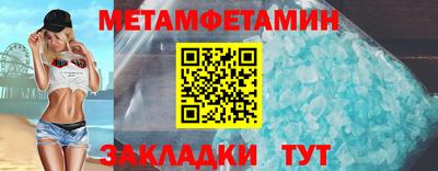 марки nbome Пыть-Ях