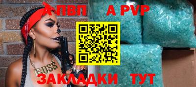 герыч Рузаевка
