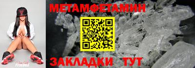 бутик Рыбинск