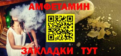 герыч Рузаевка