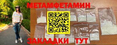 герыч Рузаевка