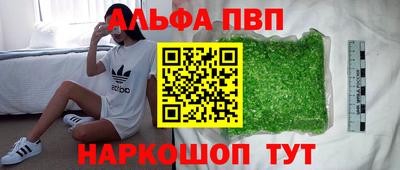бутик Рыбинск