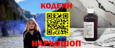 бутик Рыбинск