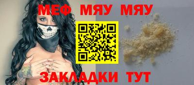 таблы Рязань