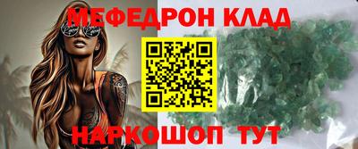 бутик Рыбинск