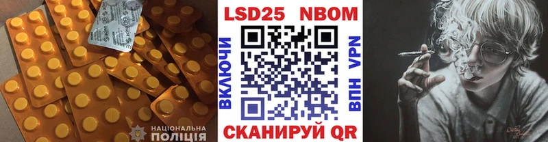 LSD-25 экстази ecstasy Шумерля