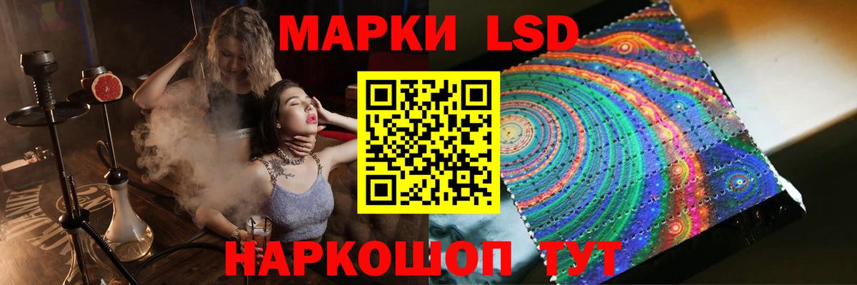 Шумерля  LSD-25 экстази  Вход с VPN  ЛСД экстази ecstasy 