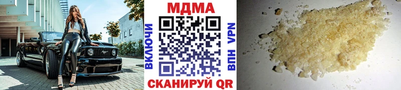 МДМА VHQ даркнет сайт Шумерля