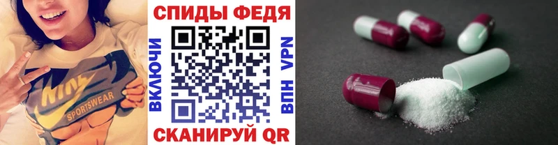 МЕТАМФЕТАМИН винт  Шумерля 