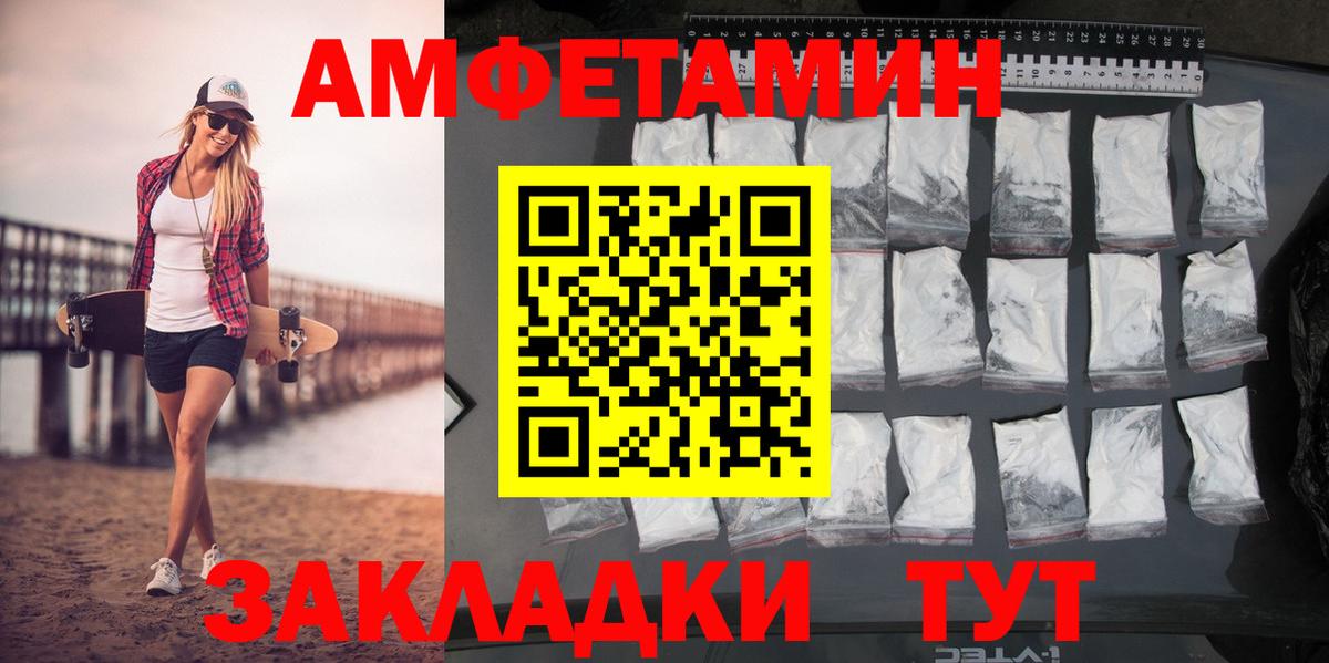 МЕТАМФЕТАМИН Methamphetamine Шумерля