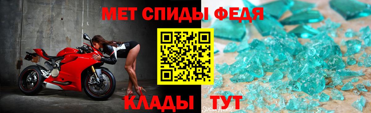 Шумерля  Метамфетамин Декстрометамфетамин 99.9%  Вход с VPN 