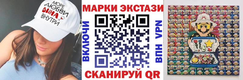 Наркотические марки 1,5мг наркота Шумерля