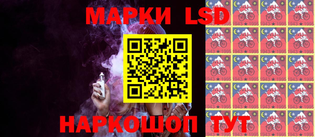 Марки NBOMe 1500мкг  купить   Шумерля  Марки N-bome  Вход с VPN  Марки NBOMe 1500мкг 