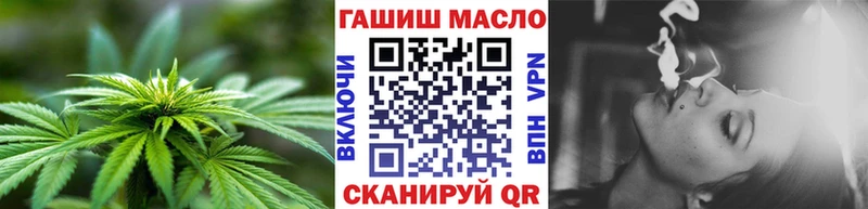 как найти закладки Шумерля ТГК жижа